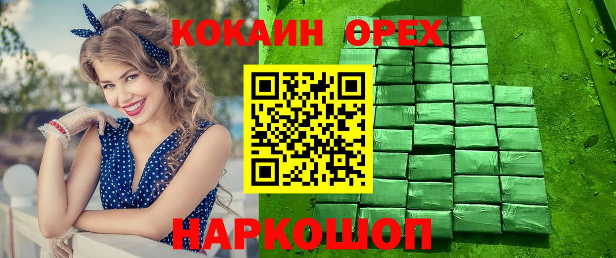 Cocaine 99% Жигулёвск