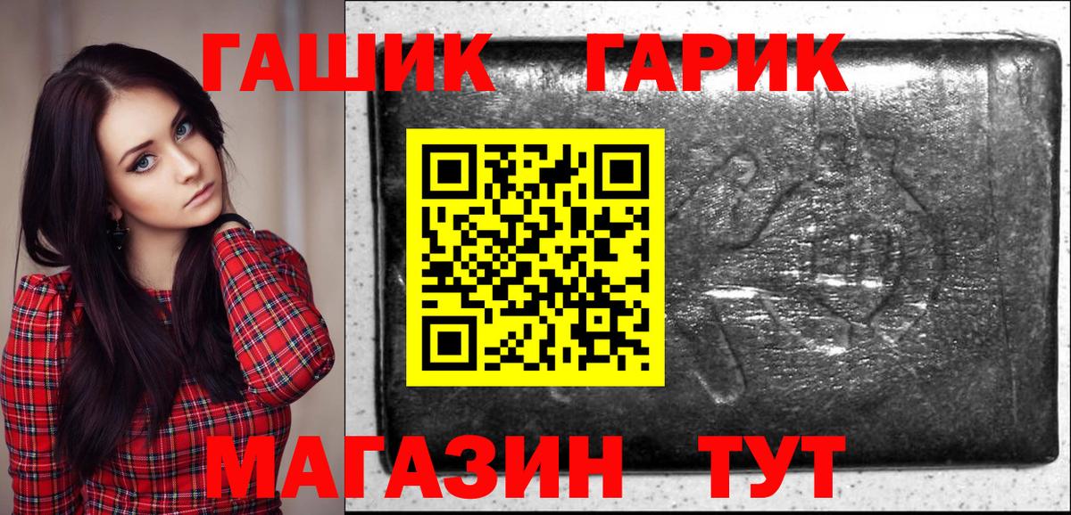 ГАШИШ AMNESIA HAZE  ГАШИШ AMNESIA HAZE  Гашиш  Вход с VPN  Жигулёвск 
