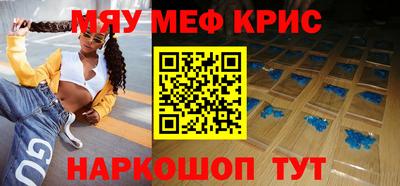 mdma Краснодар