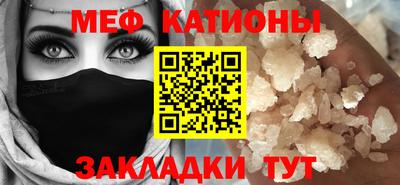 прущая мука Краснокаменск