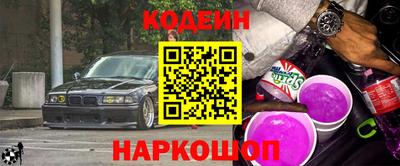 PSILOCYBIN Краснознаменск
