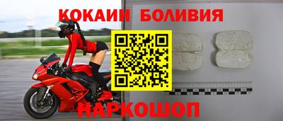 прущая мука Краснокаменск