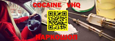 прущая мука Краснокаменск