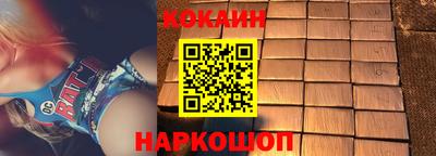 PSILOCYBIN Краснознаменск