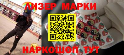 PSILOCYBIN Краснознаменск