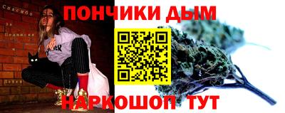 прущая мука Краснокаменск