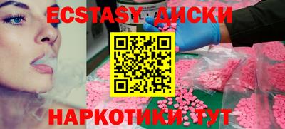 PSILOCYBIN Краснознаменск
