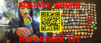 PSILOCYBIN Краснознаменск
