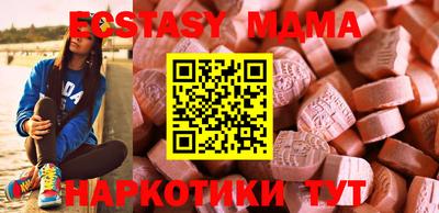 PSILOCYBIN Краснознаменск