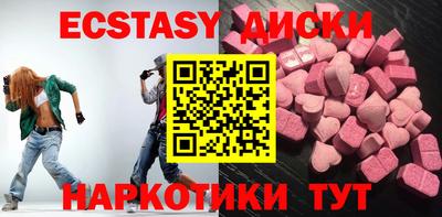 прущая мука Краснокаменск