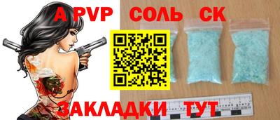 mdma Краснодар