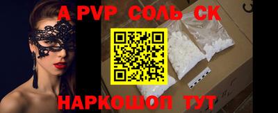 PSILOCYBIN Краснознаменск