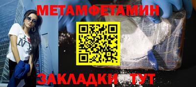 прущая мука Краснокаменск