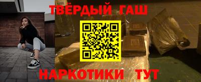 прущая мука Краснокаменск