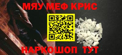 прущая мука Краснокаменск