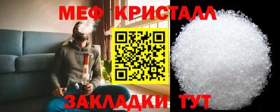 прущая мука Краснокаменск