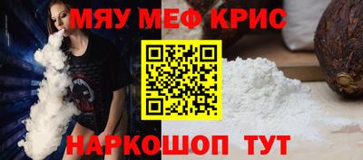 PSILOCYBIN Краснознаменск