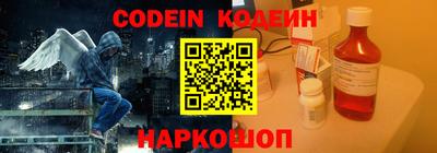 PSILOCYBIN Краснознаменск