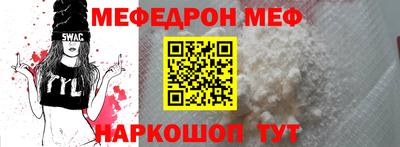 прущая мука Краснокаменск