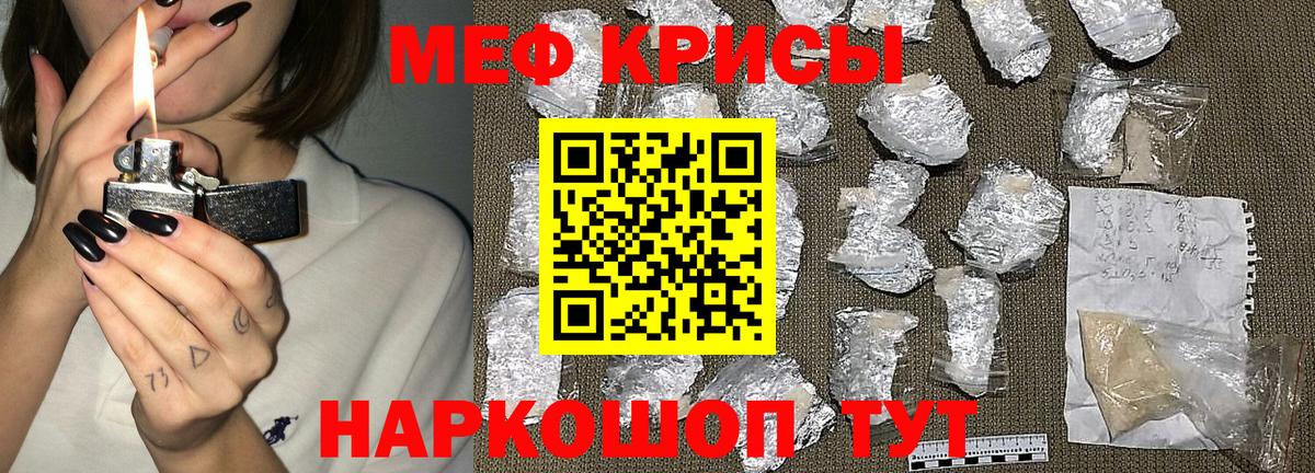 Жигулёвск  Мефедрон мука  МЕФ  Вход с VPN  Мефедрон мука  Меф 