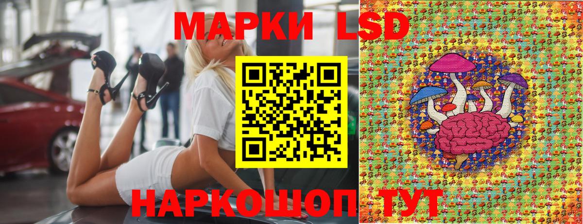 Марки NBOMe 1500мкг Жигулёвск