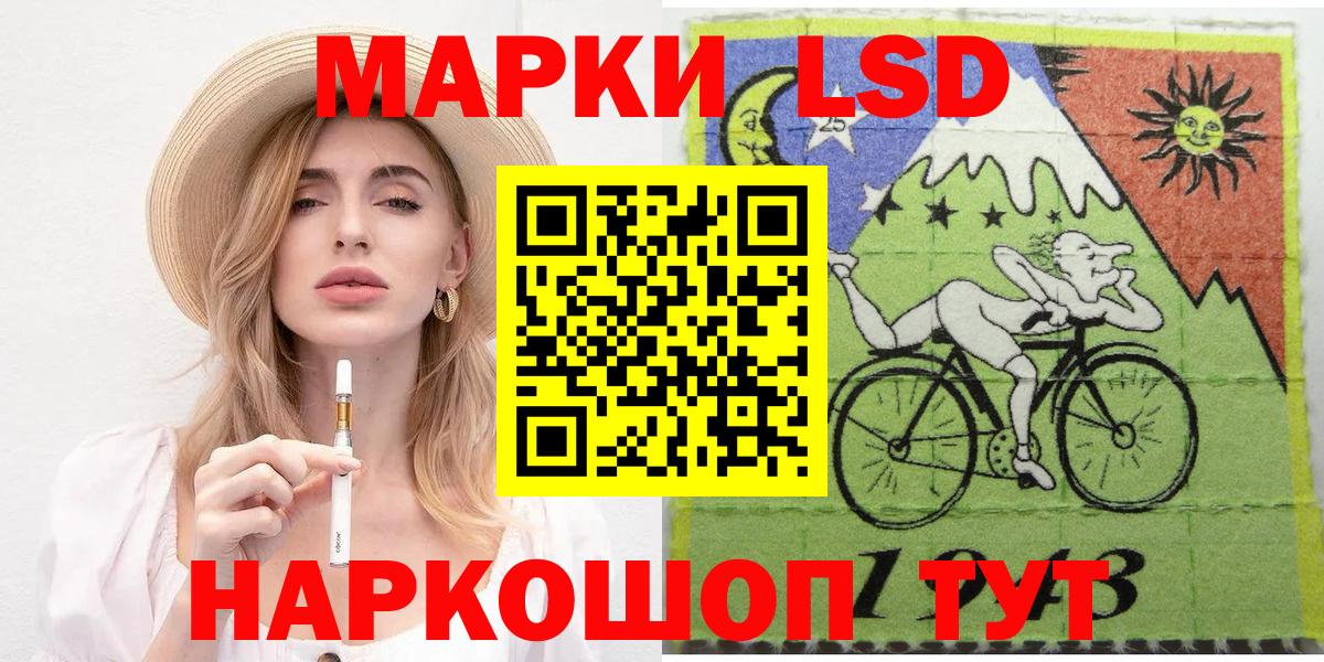 Марки N-bome 1,8мг  Марки NBOMe  Жигулёвск  Вход с VPN 