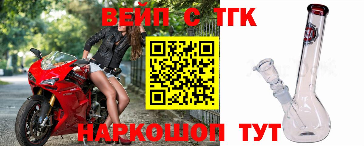 Дистиллят ТГК гашишное масло  Дистиллят ТГК концентрат  Жигулёвск  Вход с VPN 